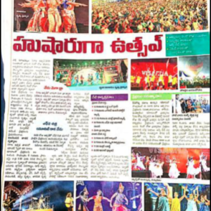 Visakha Utsav