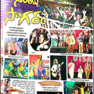 Visakha Utsav