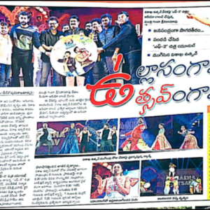 Visakha Utsav