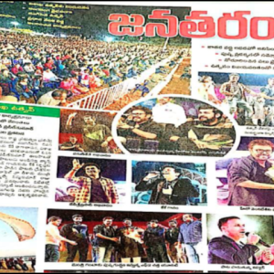 Visakha Utsav