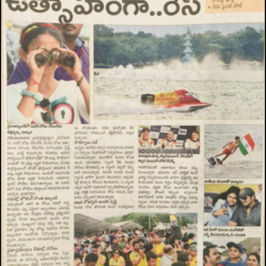 F1H2O UIM World Championship